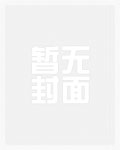 【快穿】一顾倾城（NPH &amp;amp;amp;amp;amp;amp; 1v1）
